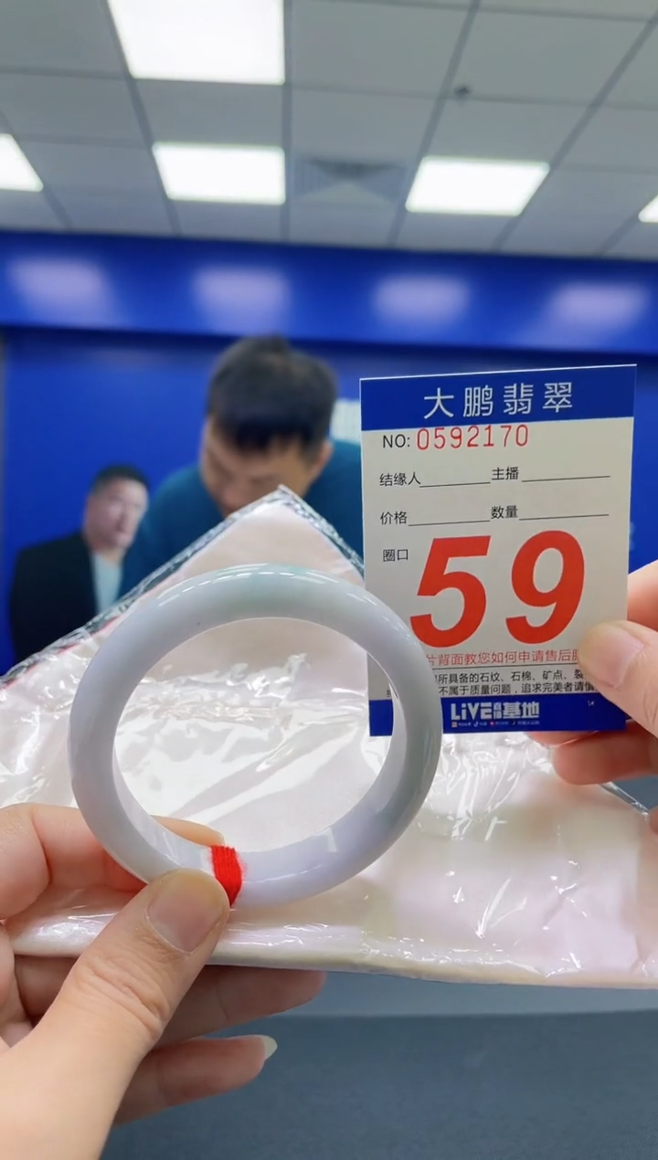 翡翠手镯未镶嵌AAAAAAAAAA