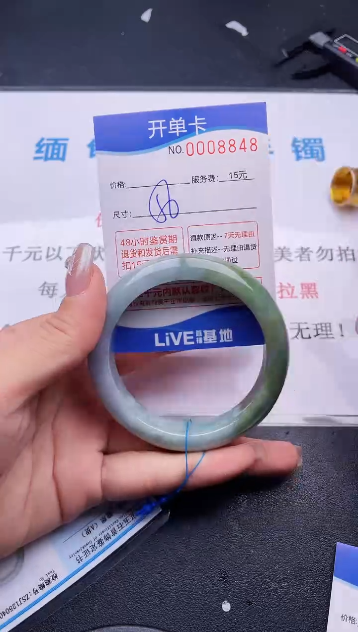 翡翠手镯未镶嵌48拍哪个图片就是发哪个