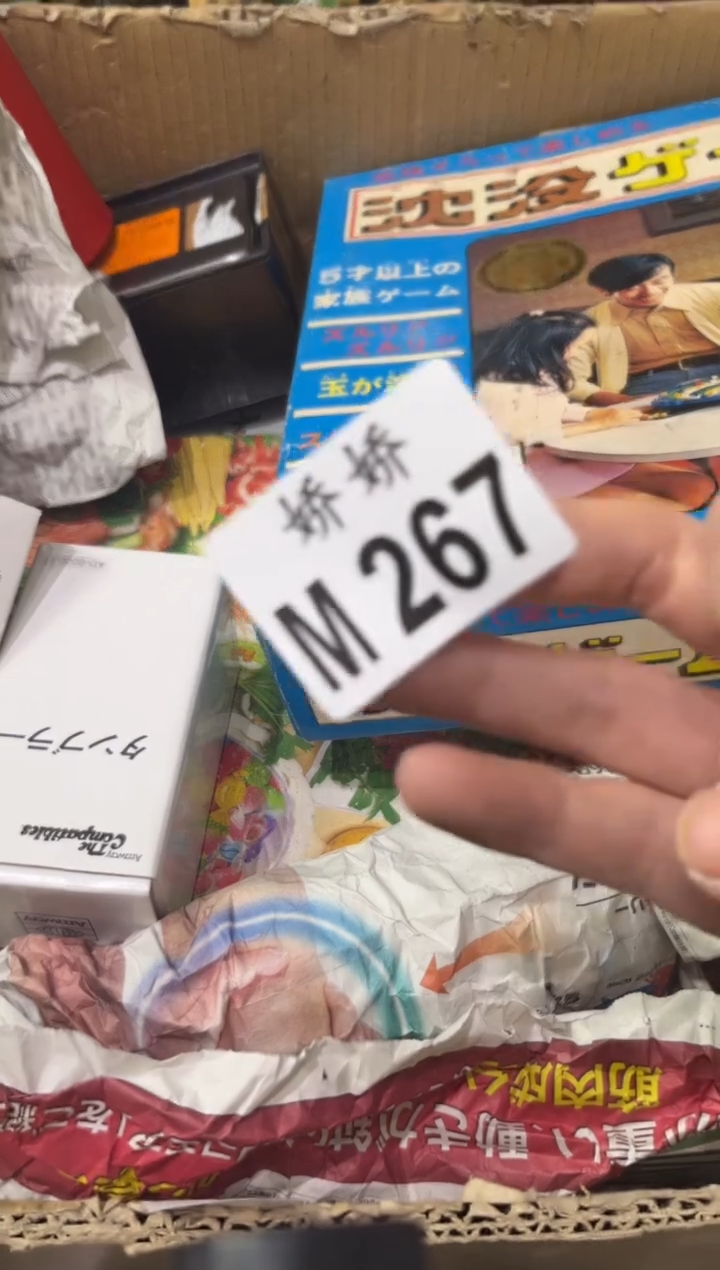 瓷片267 一米阳光 一米阳光 
