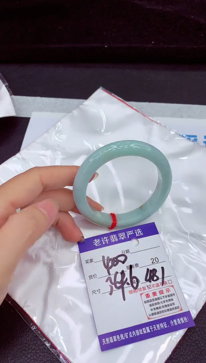 未镶嵌手镯翡翠1