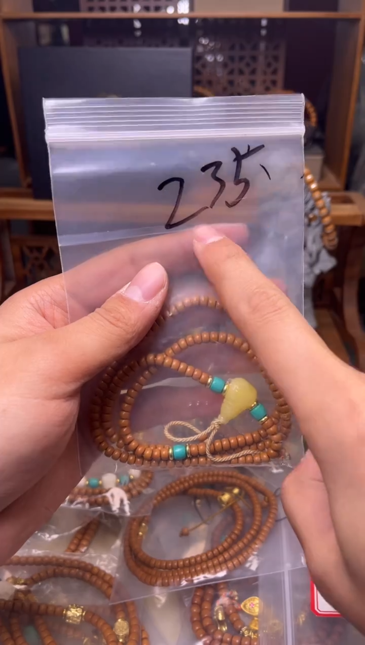 手串/手链橄榄核235