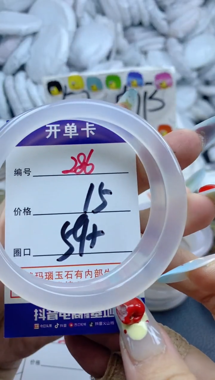 手镯玛瑙/玉髓未镶嵌欧***?286