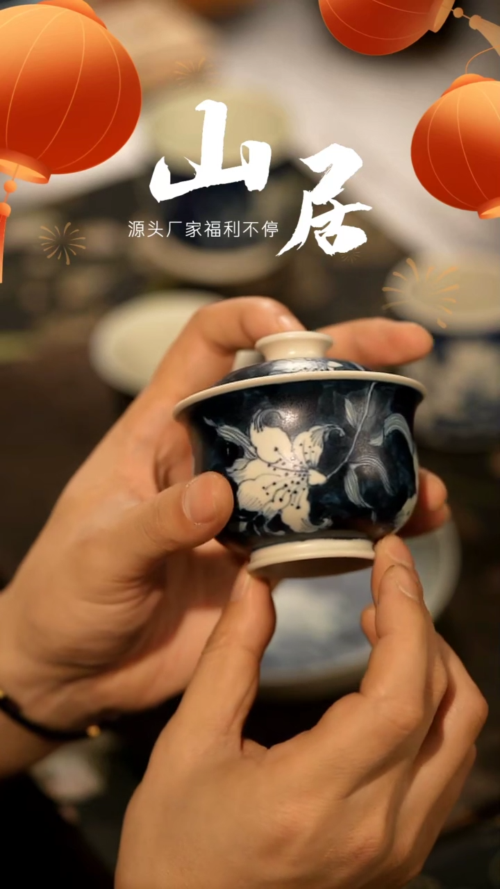 【闪购商品】山居秋暝手工手作@@968