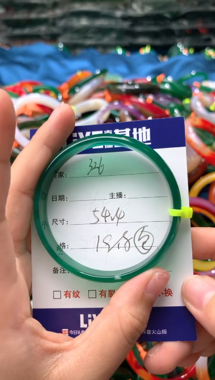 【闪购商品】玛瑙/玉髓手镯未镶嵌326