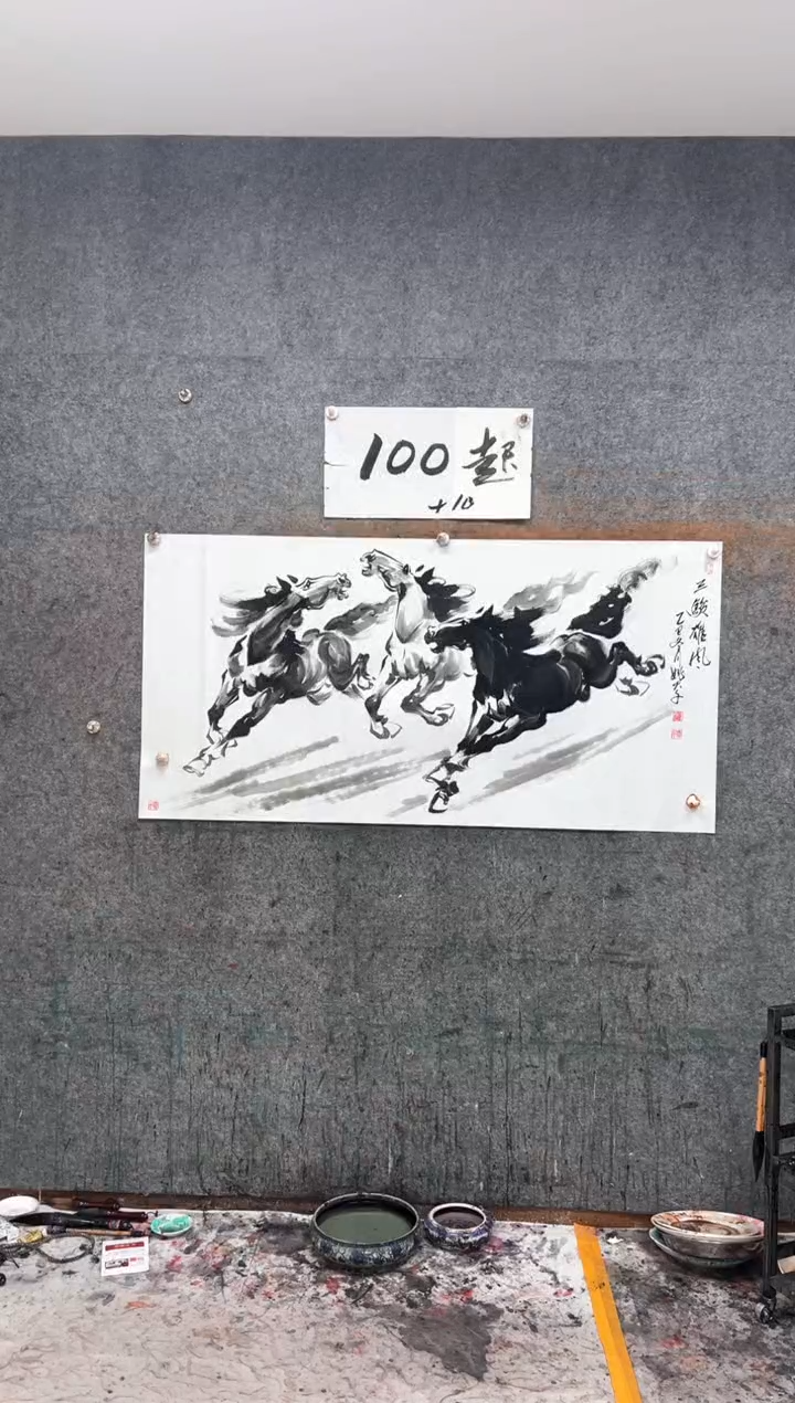 国画三骏雄风  带收藏证书