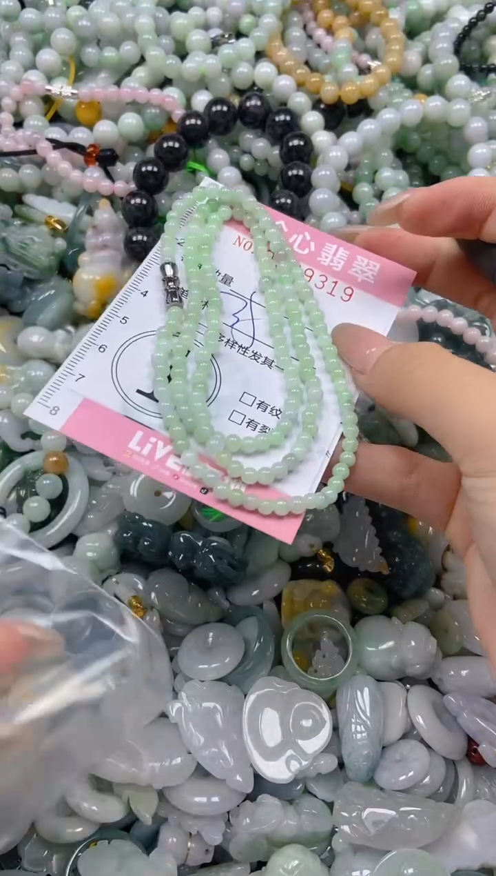 翡翠未镶嵌颈饰闪购0309319多样性发其一