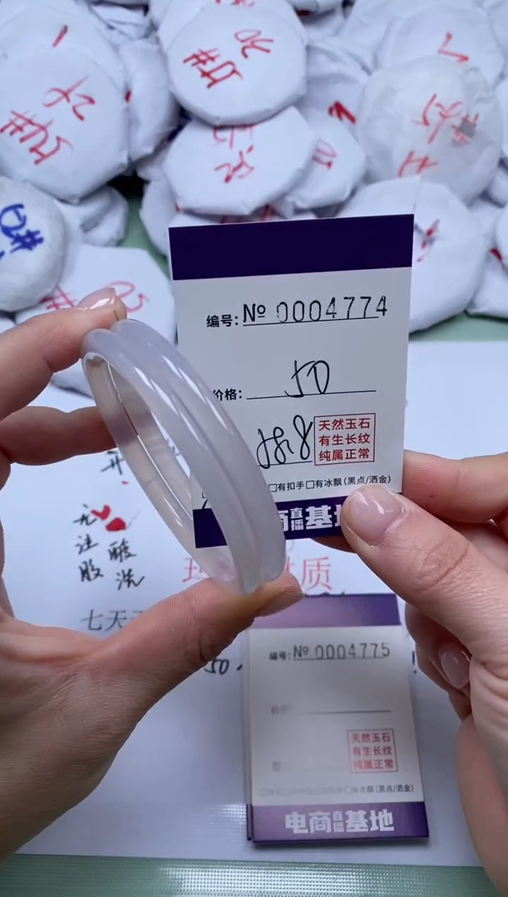 【闪购商品】玛瑙/玉髓手镯未镶嵌4774