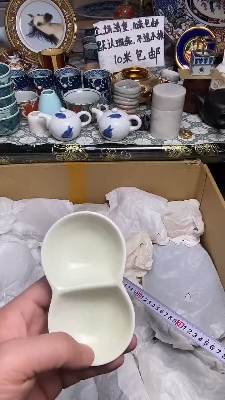 【闪购商品】666666666666 755