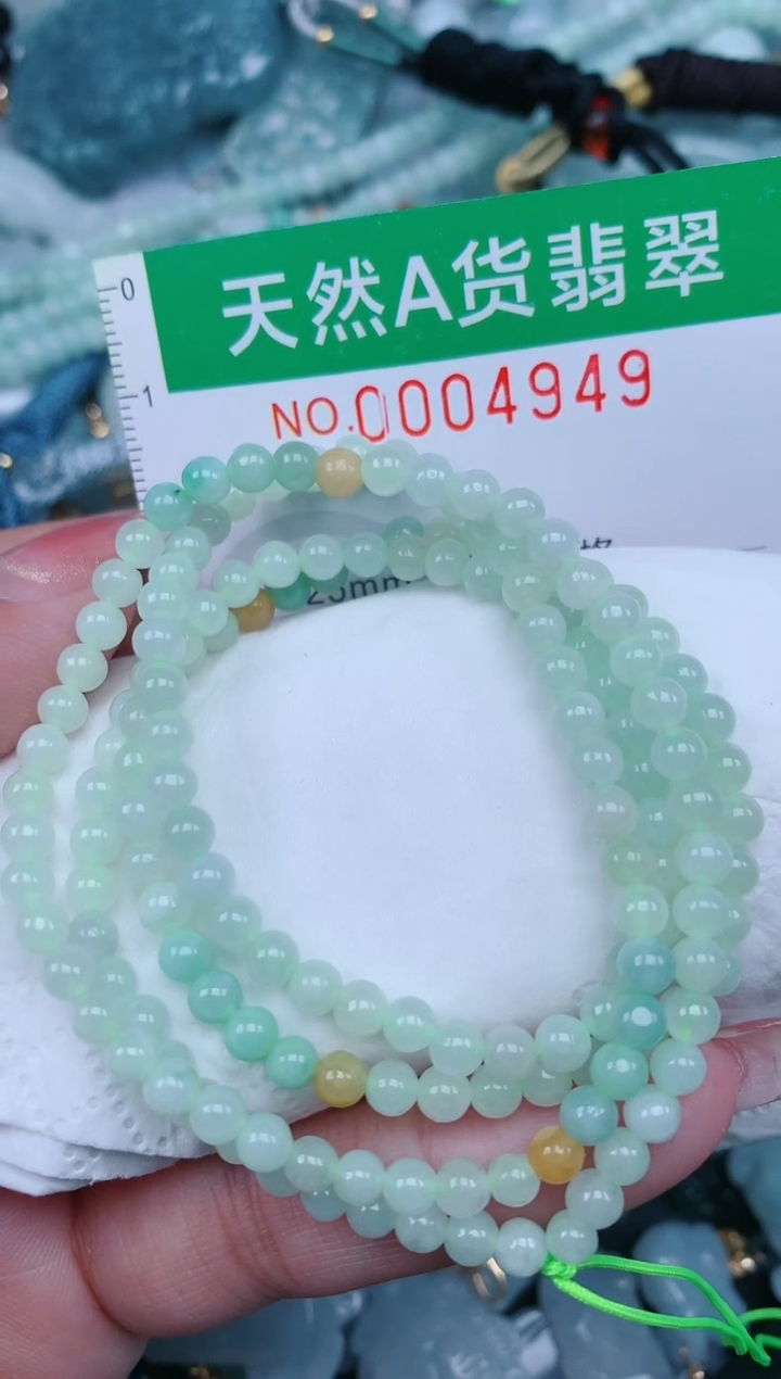 【闪购商品】翡翠颈饰未镶嵌.0004949