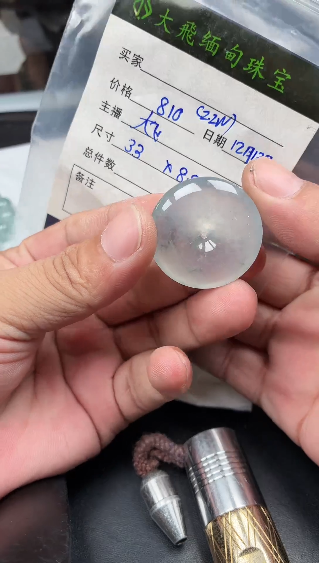 未镶嵌定制翡翠定制翡翠多样性发货不退不换