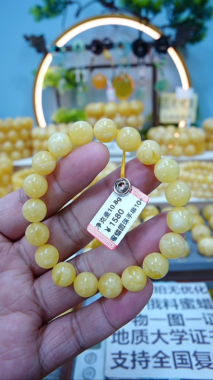 手串蜜蜡未镶嵌紫*10