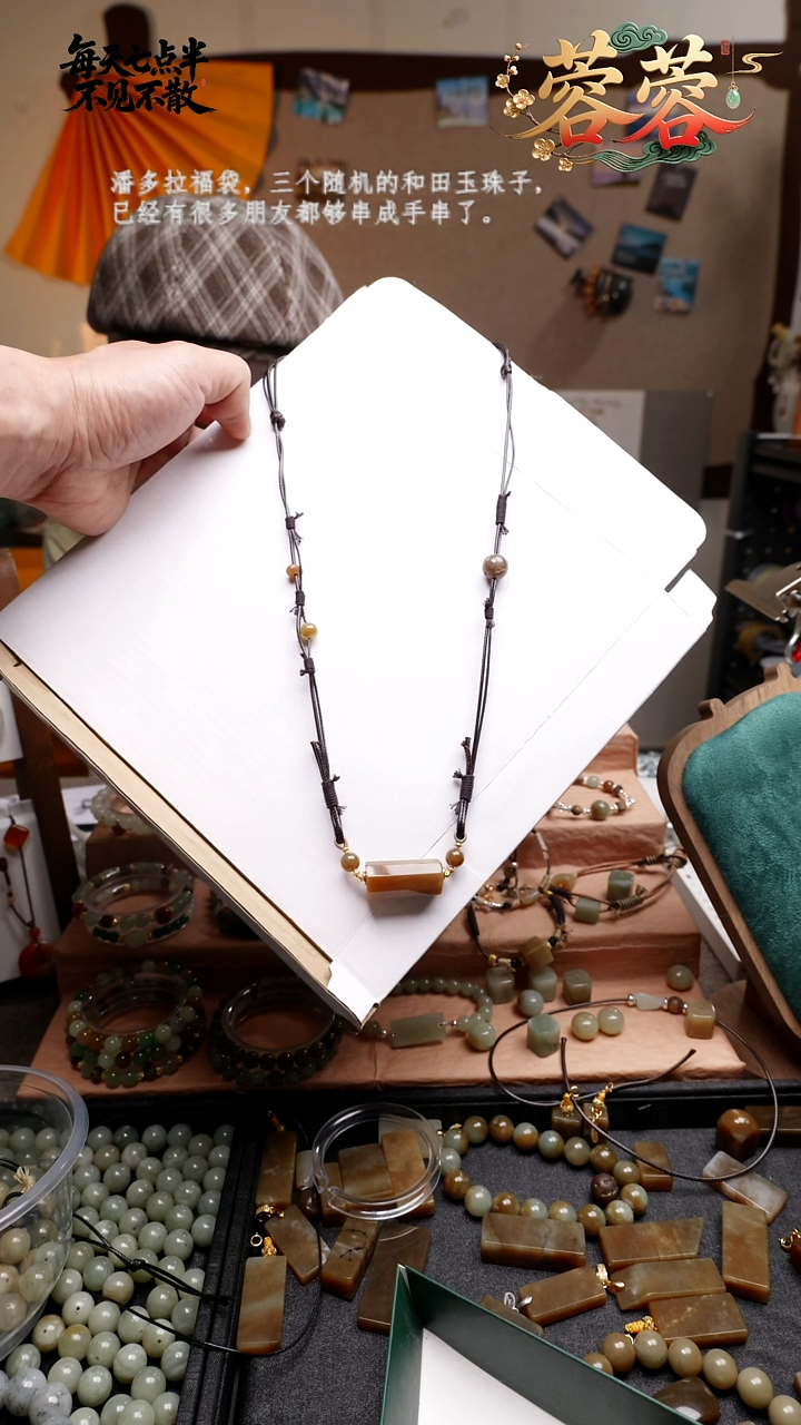 颈饰未镶嵌和田玉江*南南南专属定制吊坠