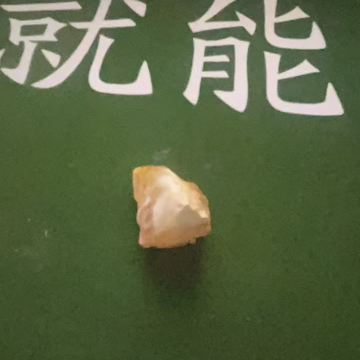 琥珀蜜蜡原石定制