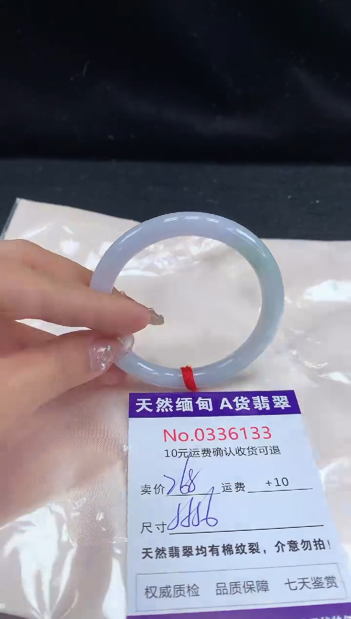 【闪购商品】翡翠手镯未镶嵌有纹，完美者勿拍