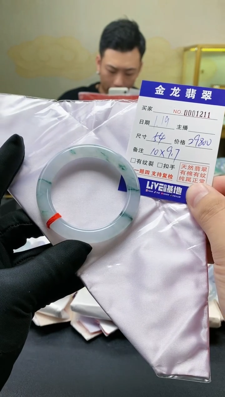 【闪购商品】翡翠手镯（圆镯）未镶嵌