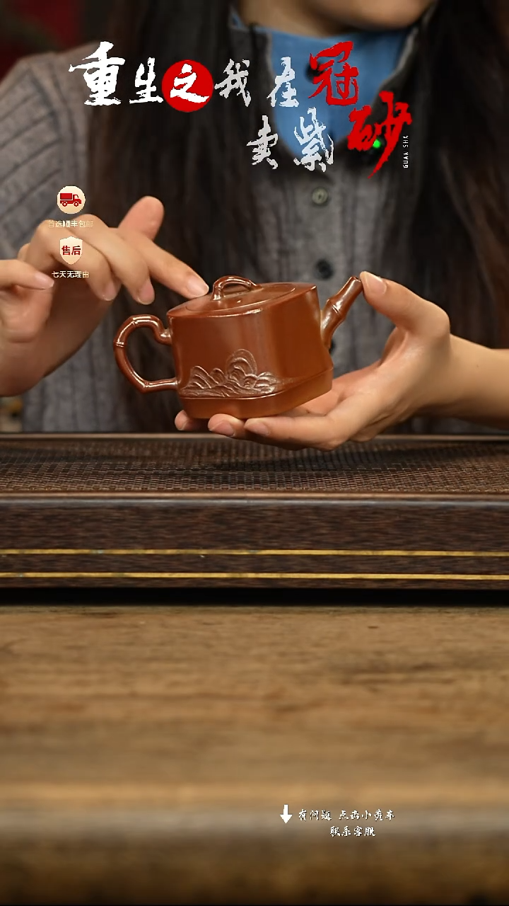 冠砂茶器紫砂茶壶51