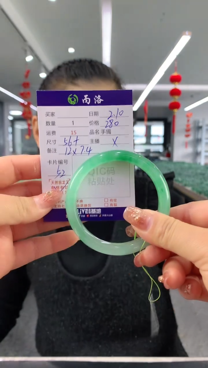 【闪购商品】石英质玉手镯未镶嵌56+