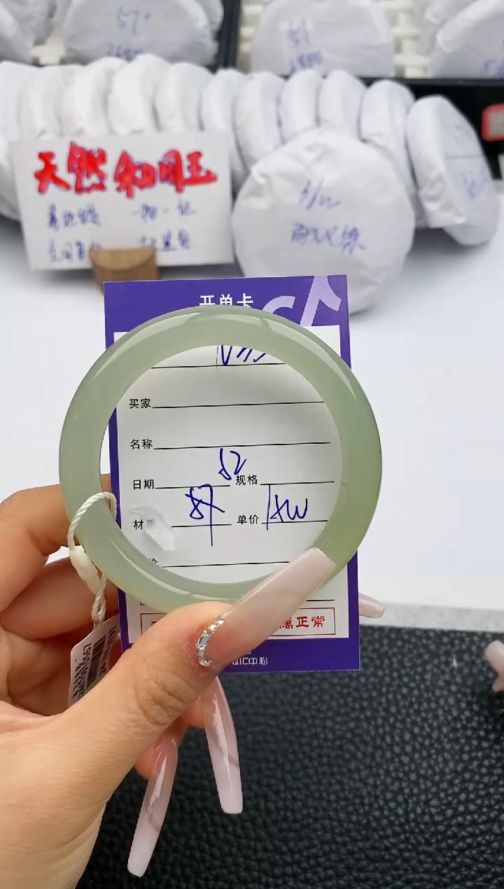 【闪购商品】和田玉手镯未镶嵌35微色差T3