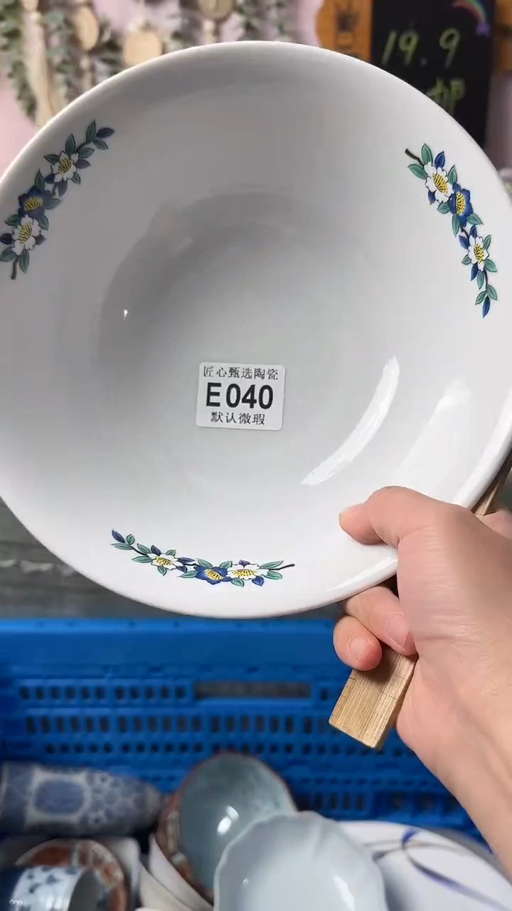 瓷片S****️闪购产品默认破损E040