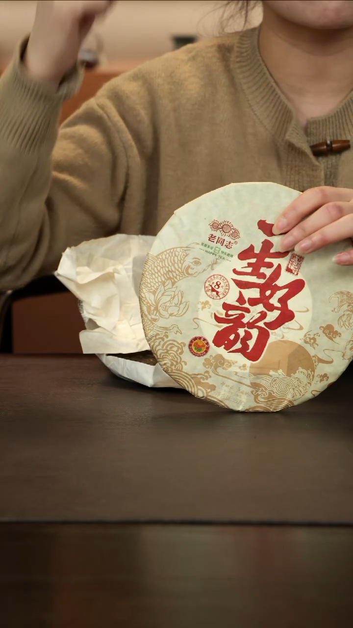 【闪购商品】紫砂茶杯直播福利老戴甄选熟普一生好韵