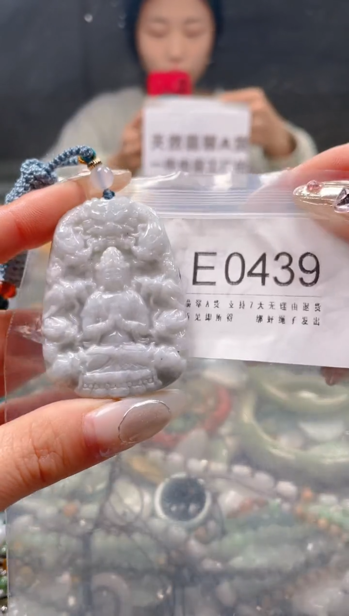 【闪购商品】翡翠颈饰未镶嵌/E/翡翠A货一图一物