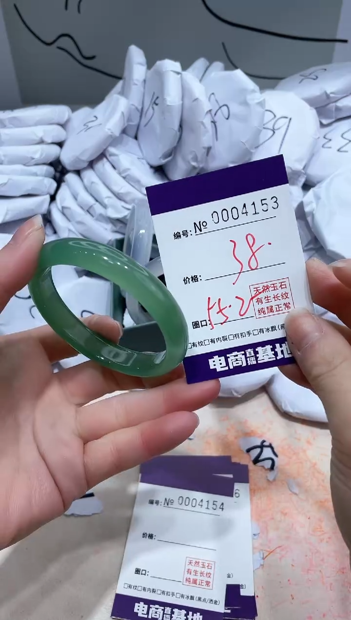 【闪购商品】玛瑙/玉髓手镯未镶嵌4153