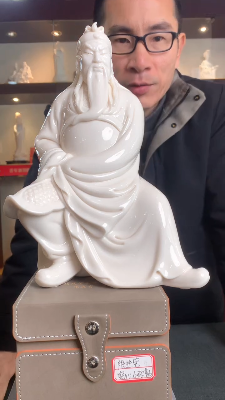 【闪购商品】摆件德化白瓷 忠义