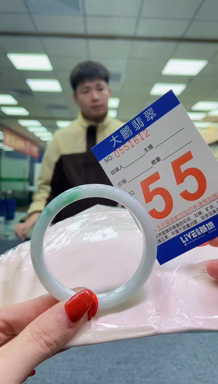 未镶嵌手镯翡翠 AAAAAAAA