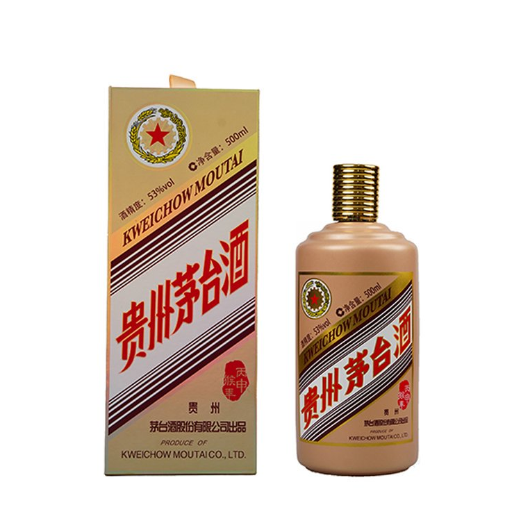 KWEICHOW MOUTAI/贵州茅台53度500ml 生肖猴酱香型白酒53度