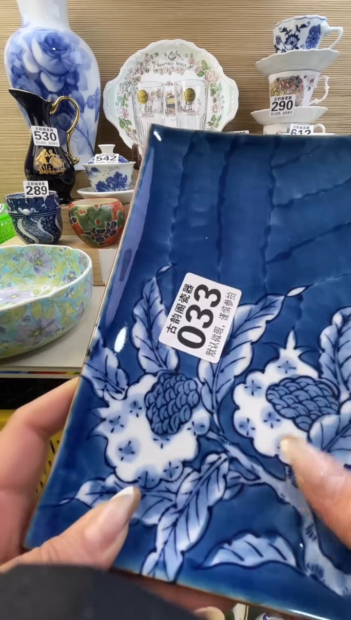 此**觅摆件瓷器瓷器瓷器