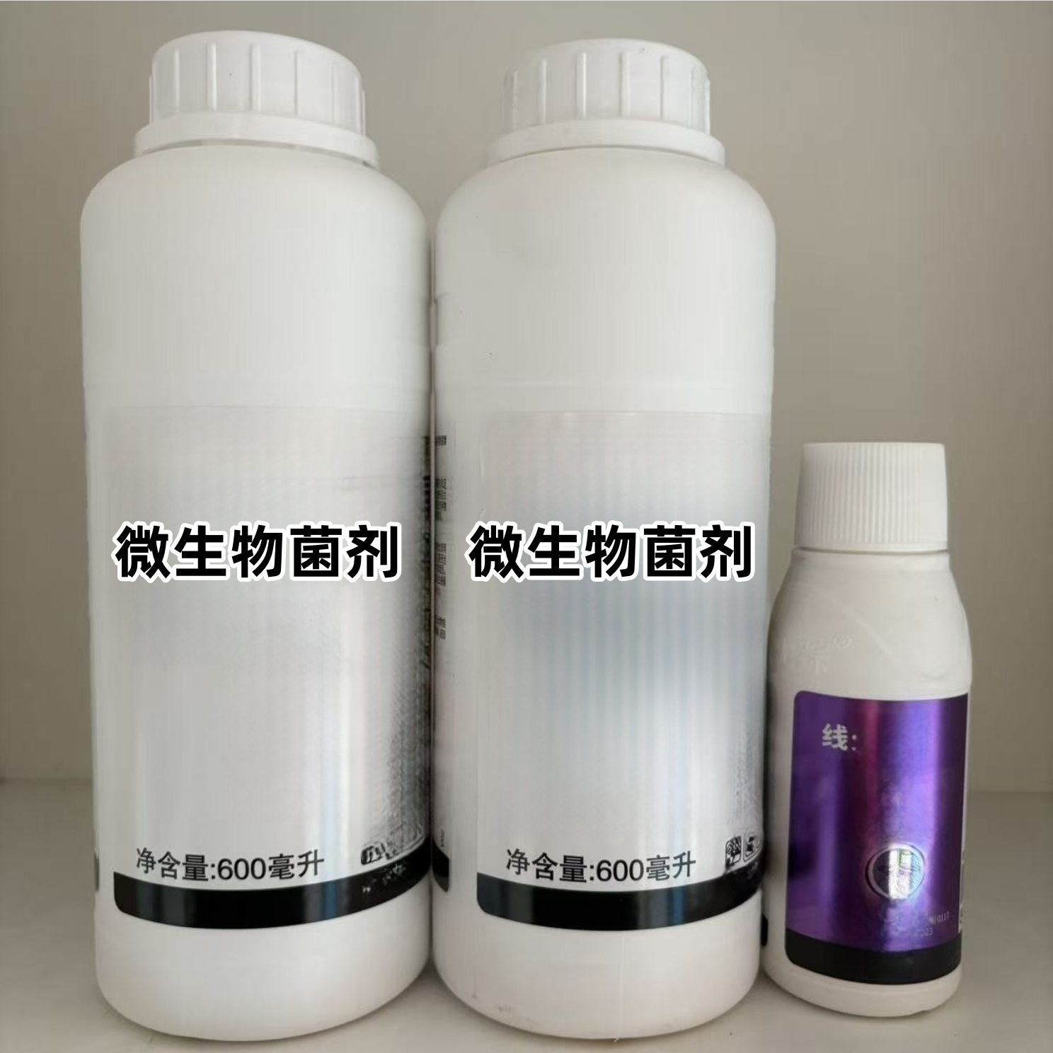 抑线组合 1套1亩地 虫卵双效  微生物菌肥