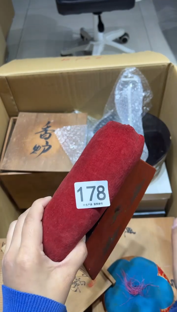 叶*央178茶摆件              