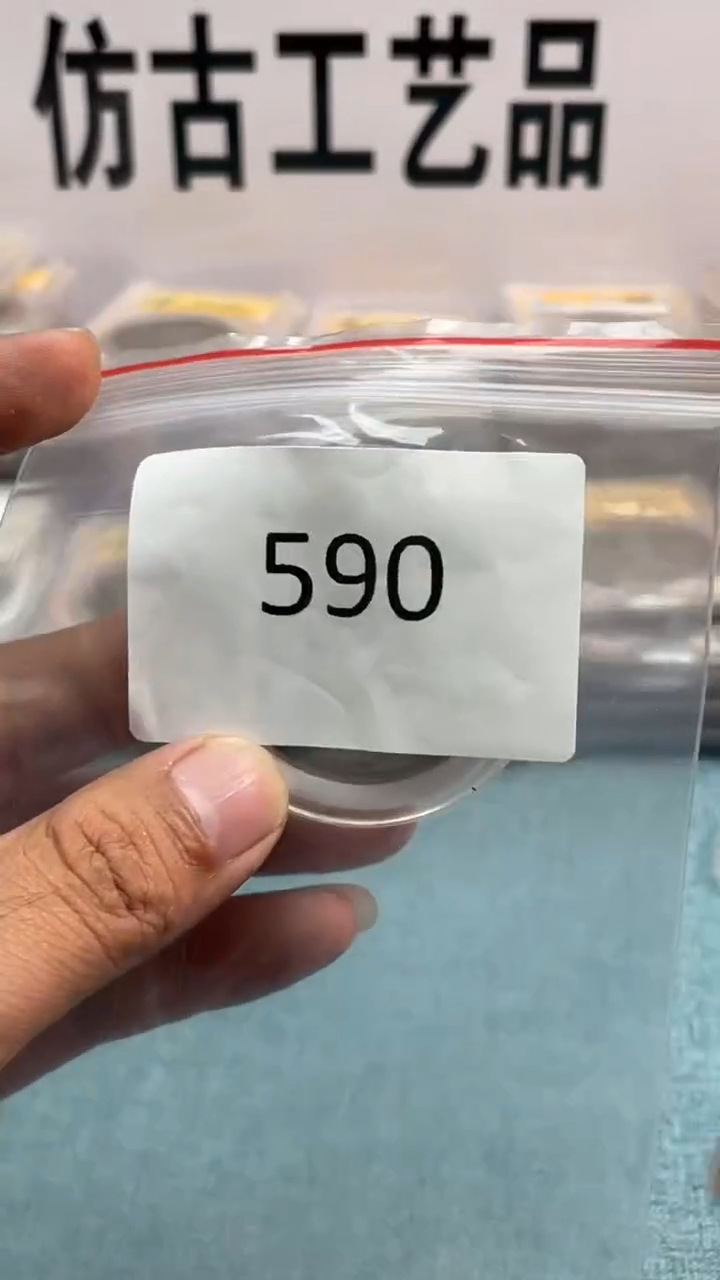 直播间代拍秒付链接编号590