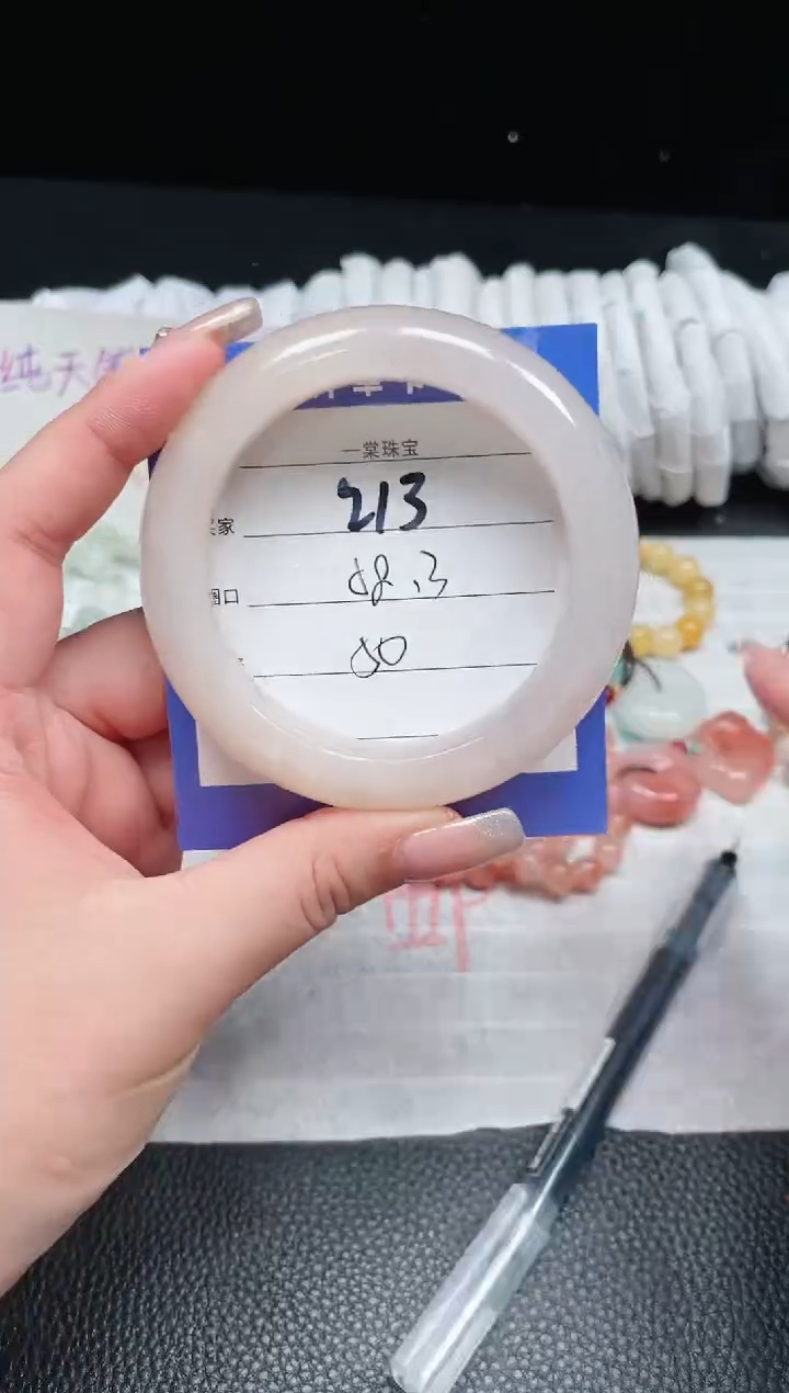 【闪购商品】石英质玉手镯未镶嵌213