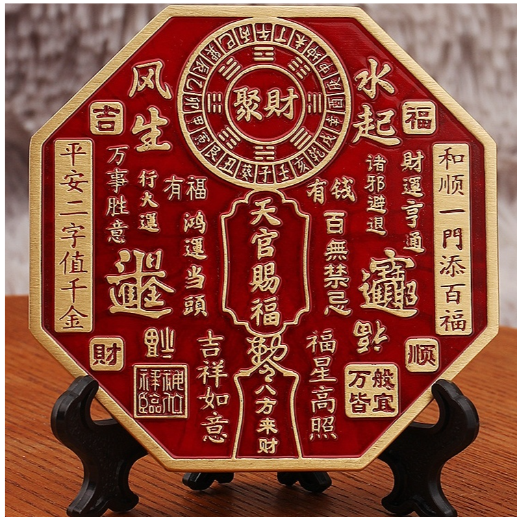 【官方正品】天官赐福朱沙摆件