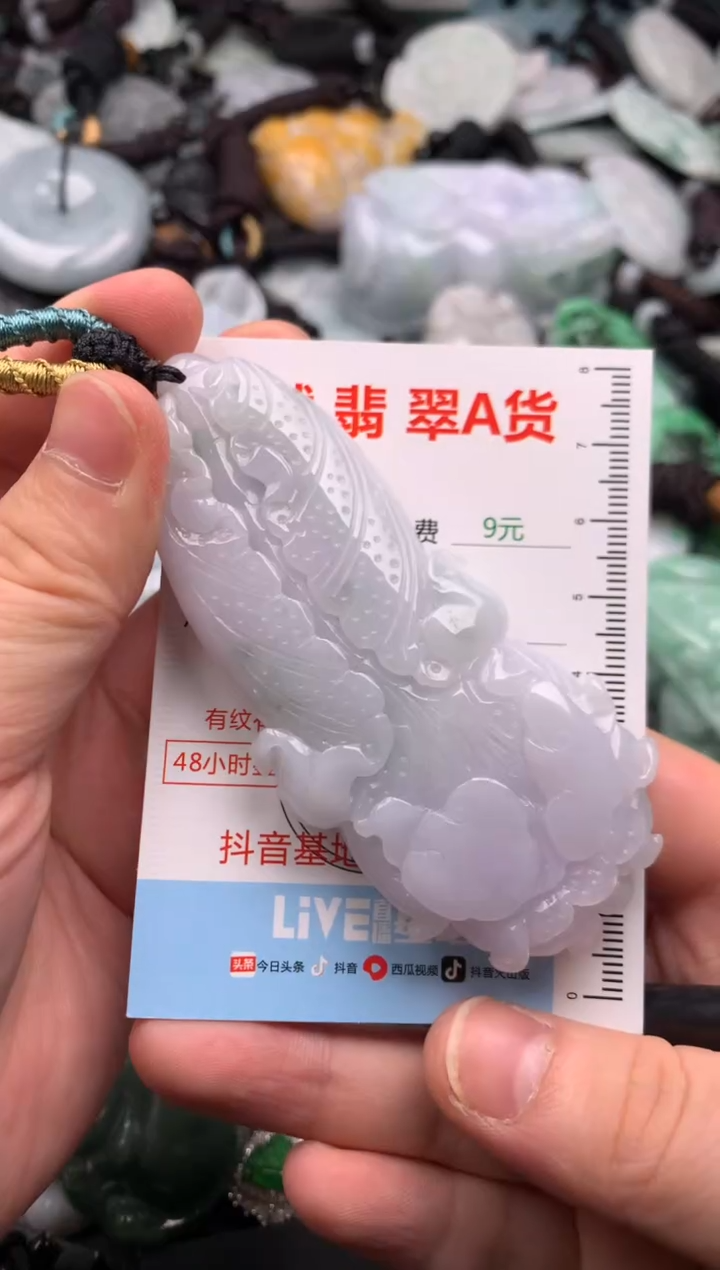 翡翠未镶嵌吊坠(不含链)1