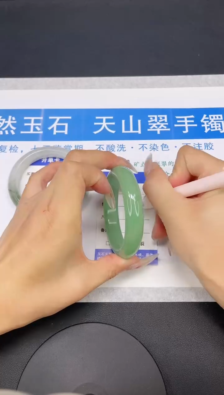 【闪购商品】石英质玉手镯未镶嵌多样性发货-4-56/7