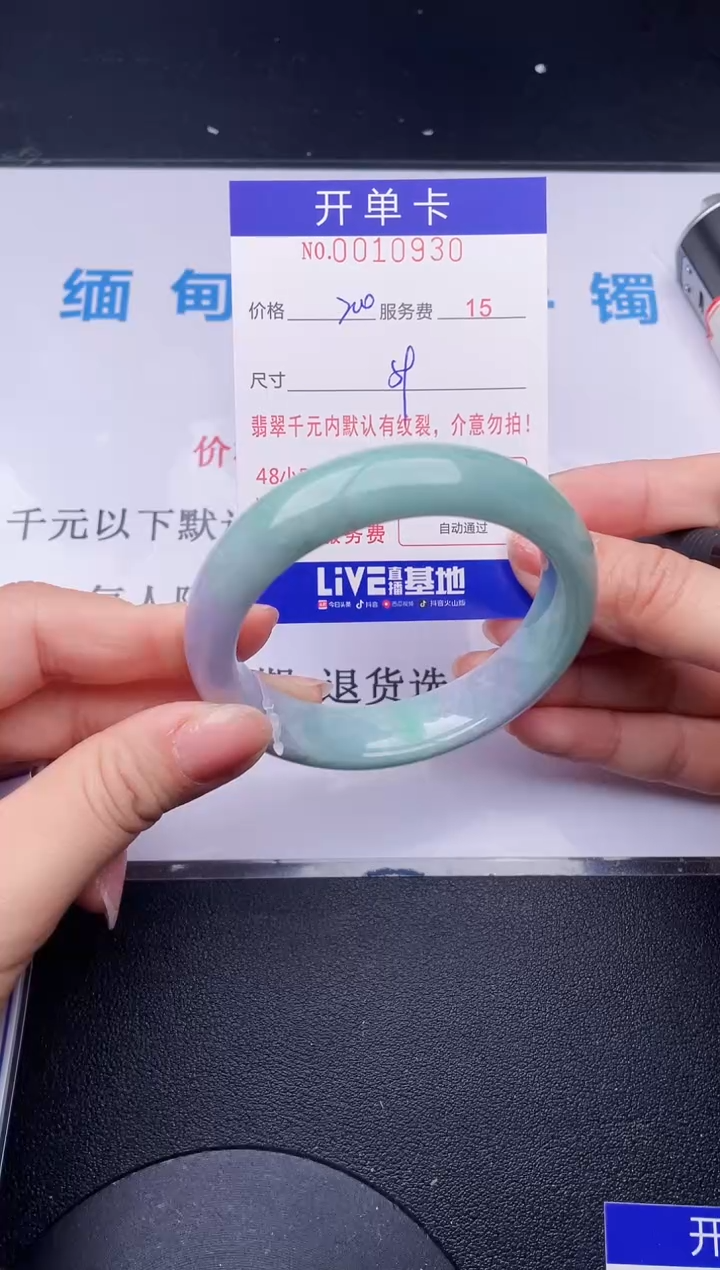 【闪购商品】30拍哪个发哪个图片为准