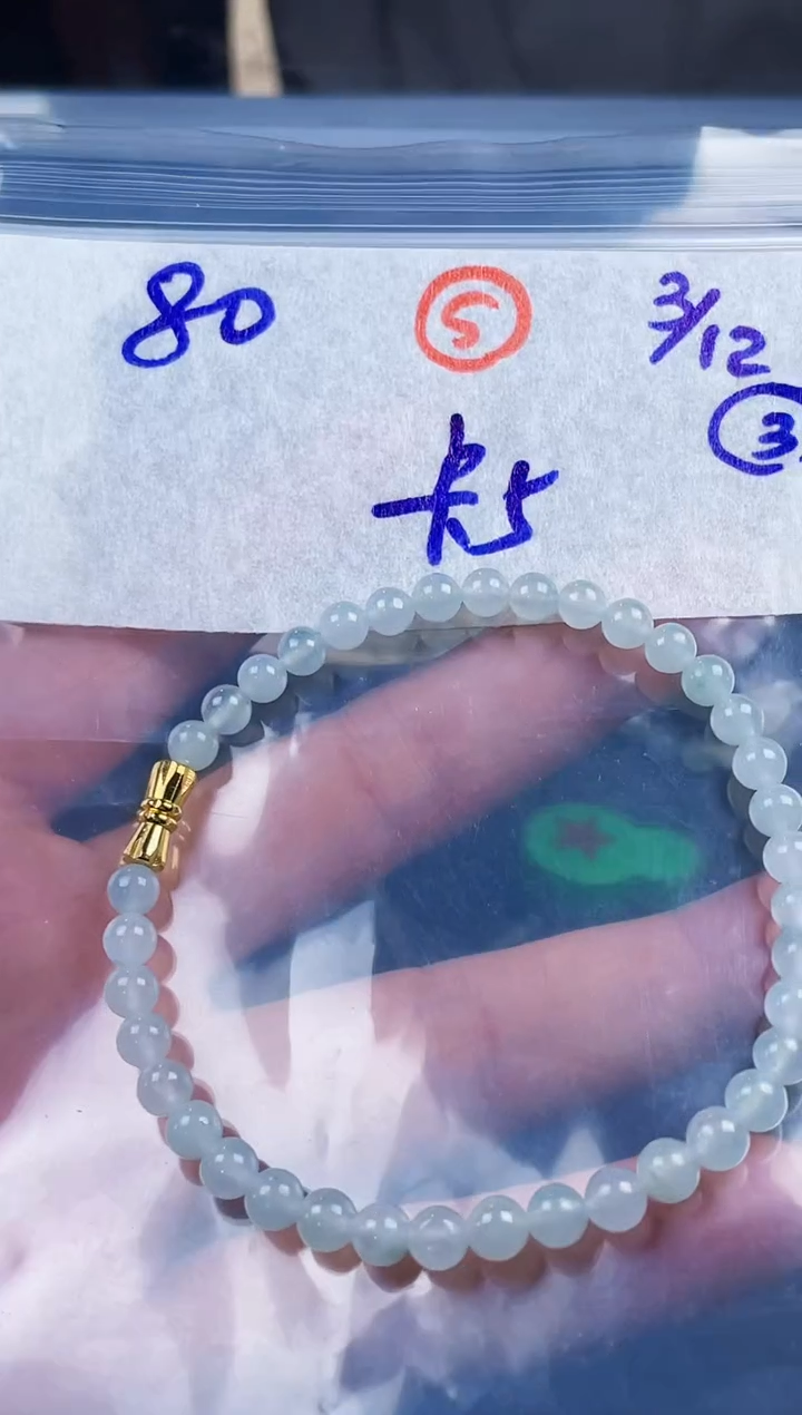 未镶嵌定制翡翠毛货需精细抛光拍一发一（多样性发货）