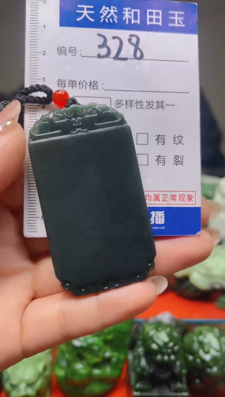 颈饰未镶嵌和田玉328