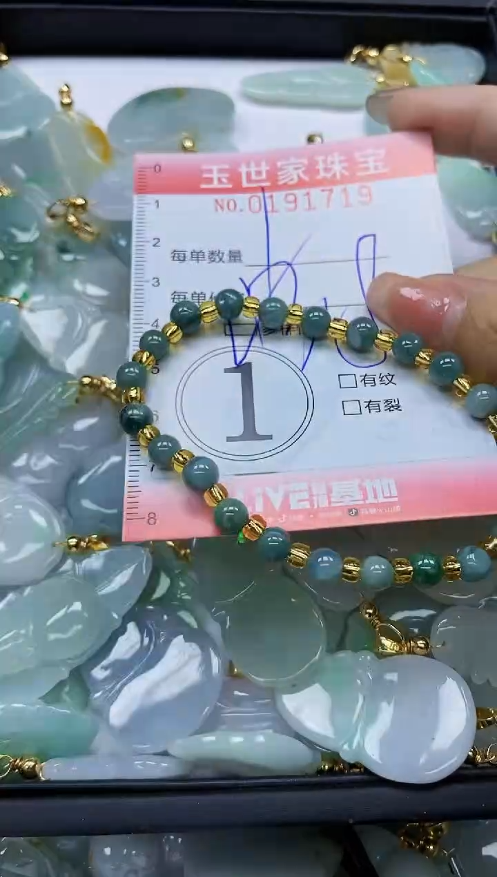 【闪购商品】翡翠颈饰未镶嵌闪购0191719多样性发其一