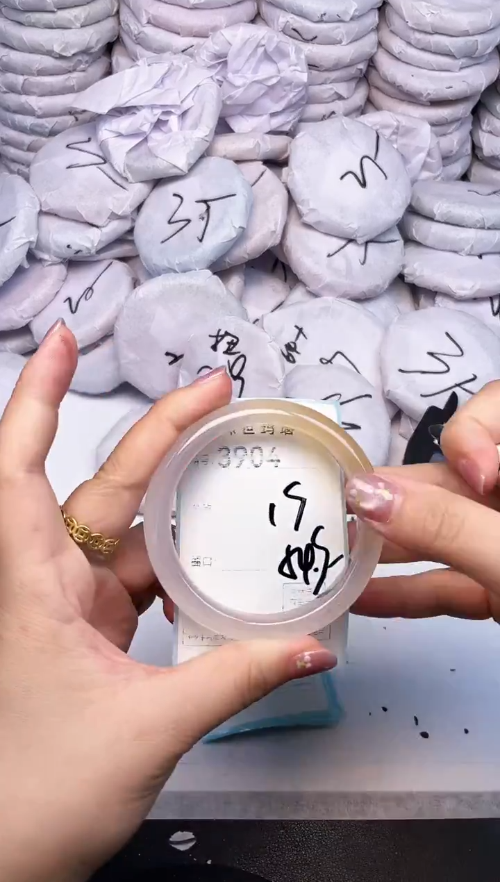 手镯玛瑙/玉髓未镶嵌3904