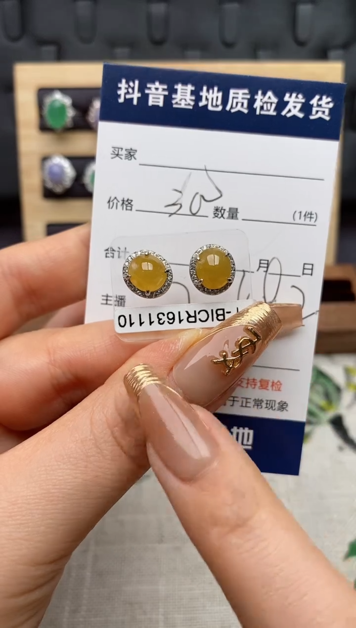 银S925镶嵌戒指翡翠.