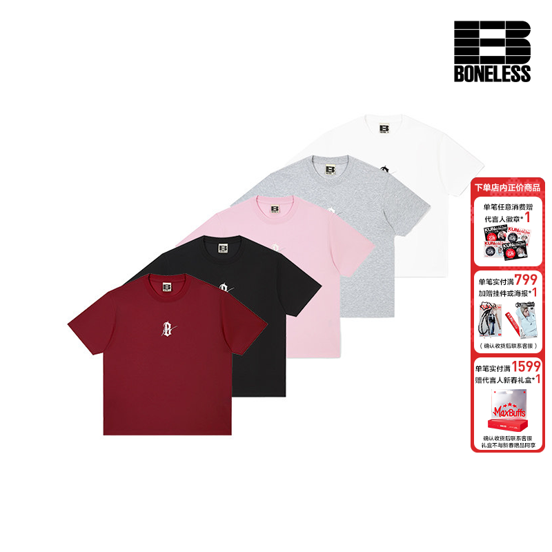【蔡徐坤同款】BONELESS新哥特B前胸印花短袖T恤宽松情侣潮牌上衣