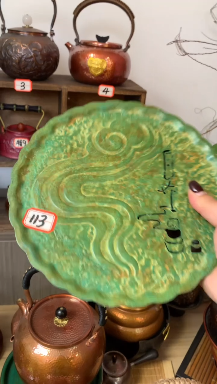 紫铜绿色自在花边壶承