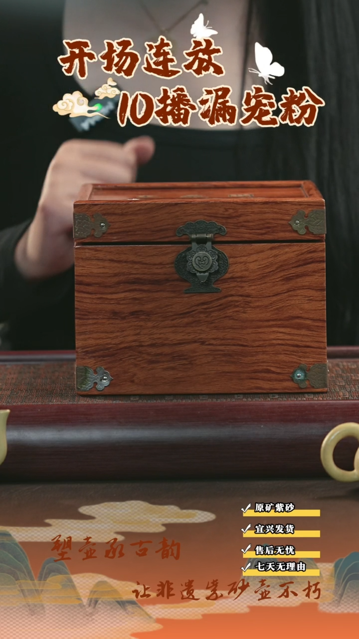 茶壶紫砂4  rst超值随机半手小魔盒带礼盒！