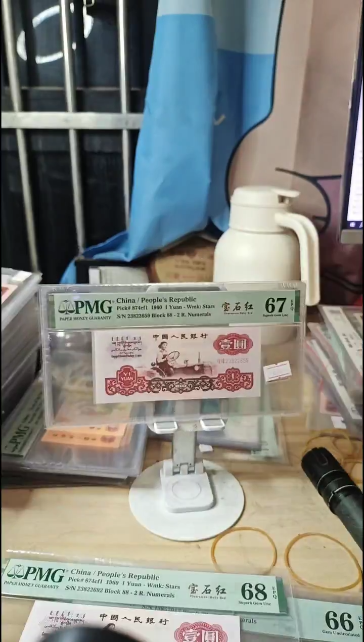 宝石红67分无47！！！！！