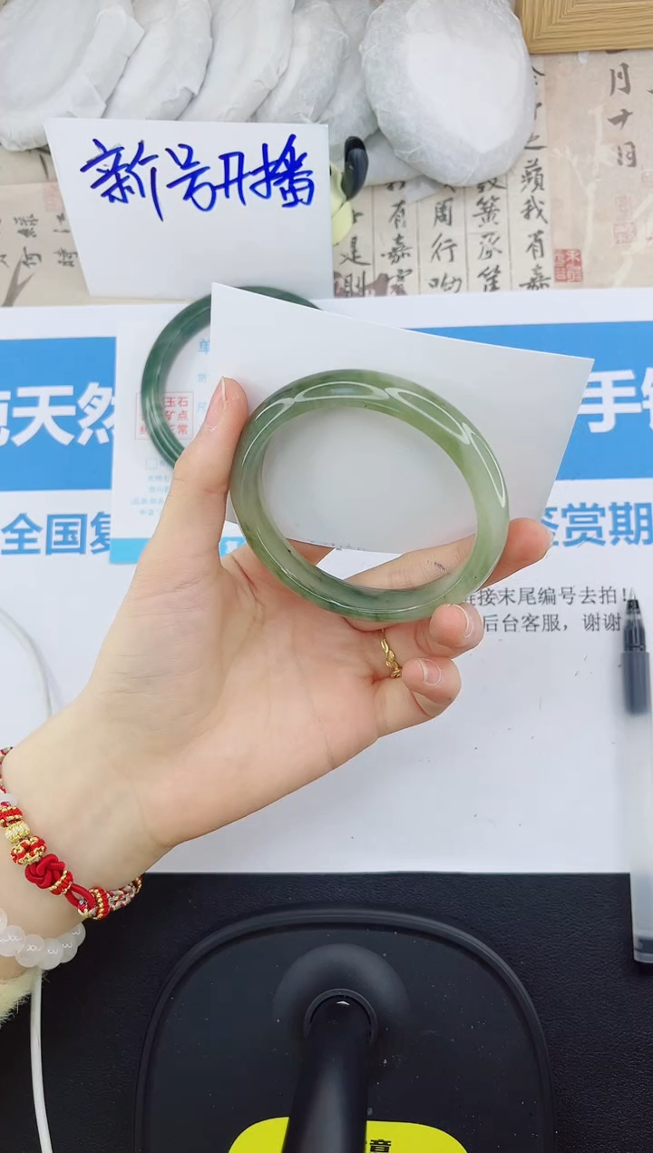 【闪购商品】石英质玉手镯未镶嵌78 -59.8