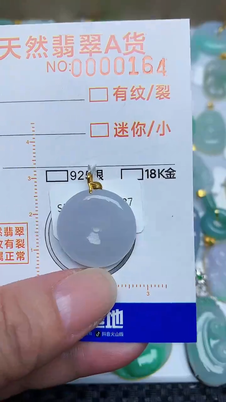 【闪购商品】翡翠颈饰18K金镶嵌568984944