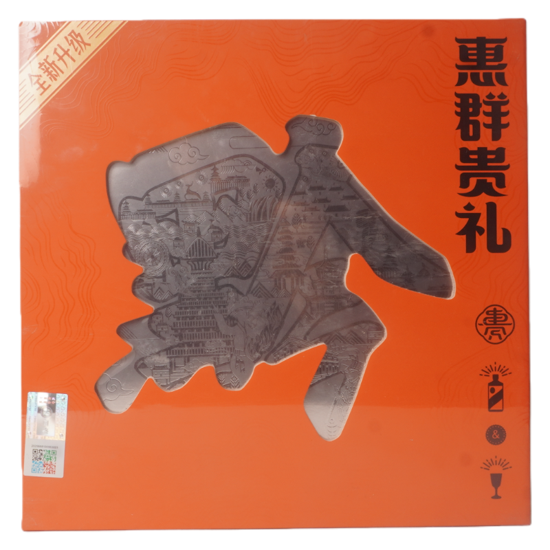 贵州茅台酒 惠群贵礼 53度酱香型白酒200ml（2023）-3023